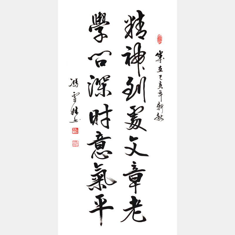 石韞玉書法對聯(lián) 精神到處文章老，學(xué)問深時意氣平。 書法作品 行書名聯(lián)