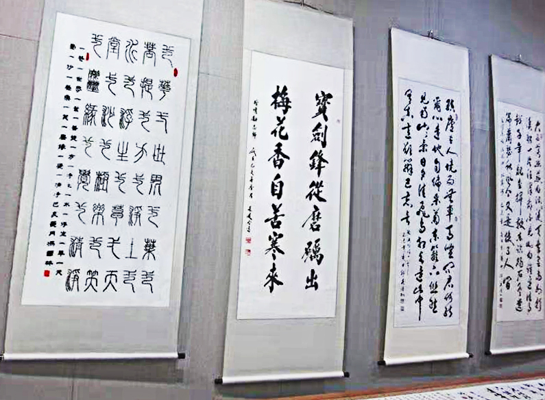 雪林書法作品