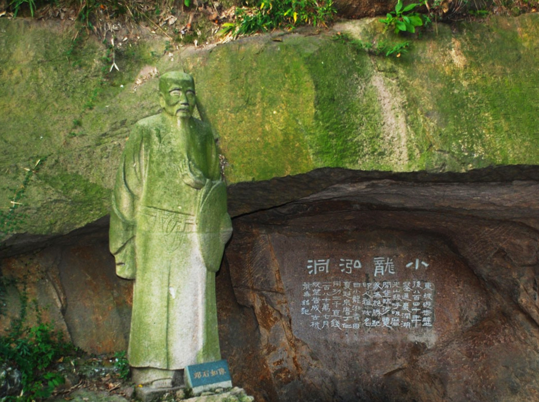 杭州西泠印社鄧石如塑像