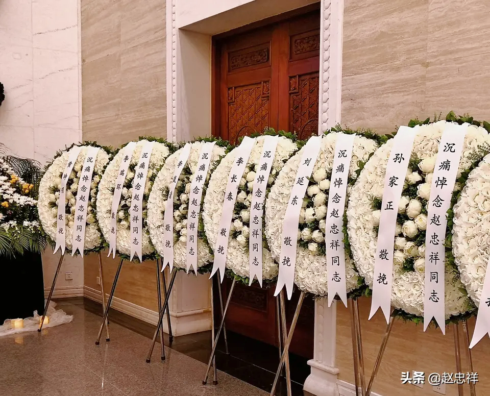 著名主持人趙忠祥出殯禮