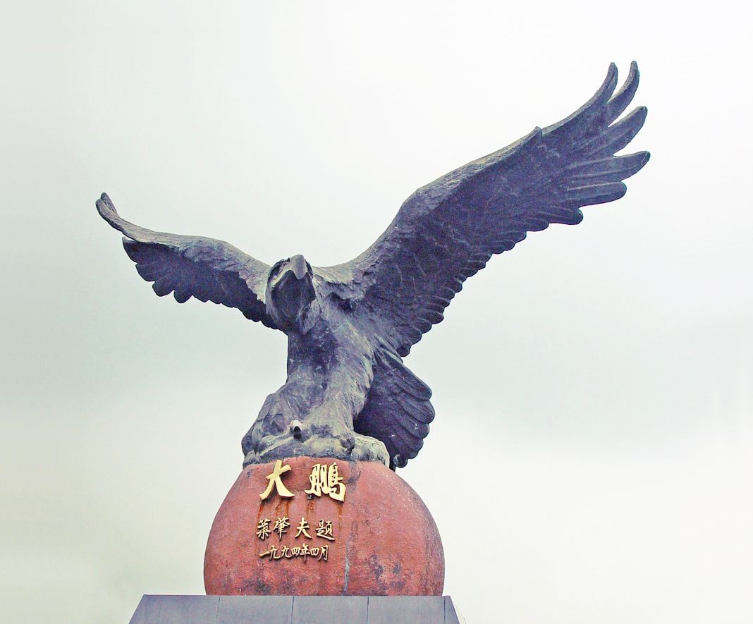 深圳大鵬塑像