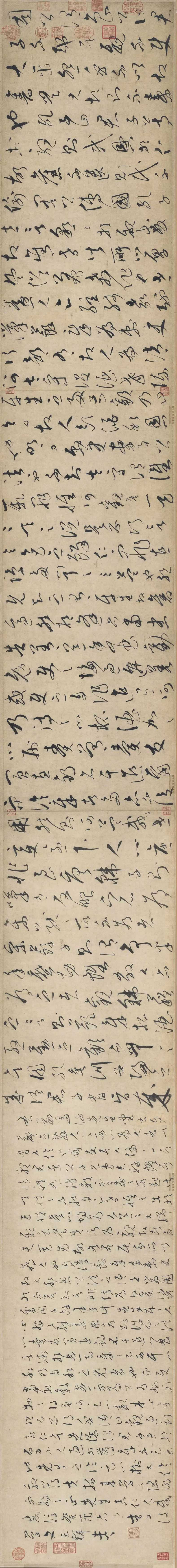 文天祥《草書謝昌元座右辭卷》