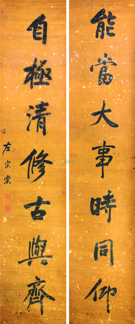 左宗棠書法對聯真跡《能當大事時同仰,自極清修古與齊。》 170×36×2厘米，水墨紙本立軸