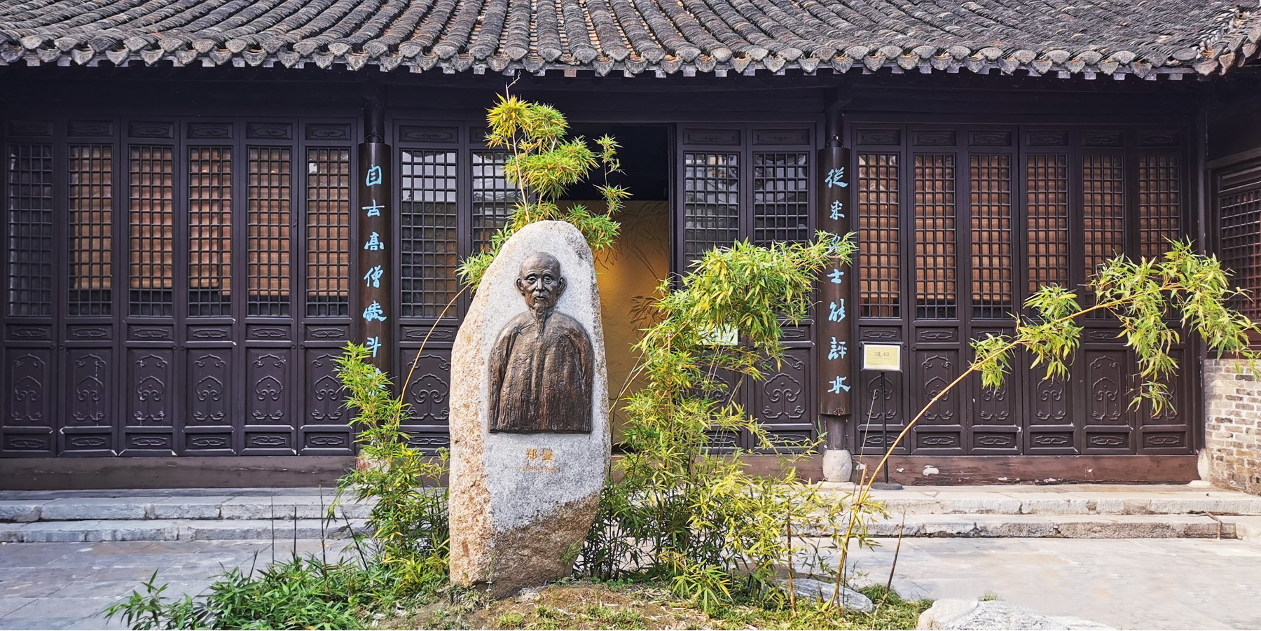興化市昭陽鎮(zhèn)鄭板橋紀(jì)念館鄭板橋石雕