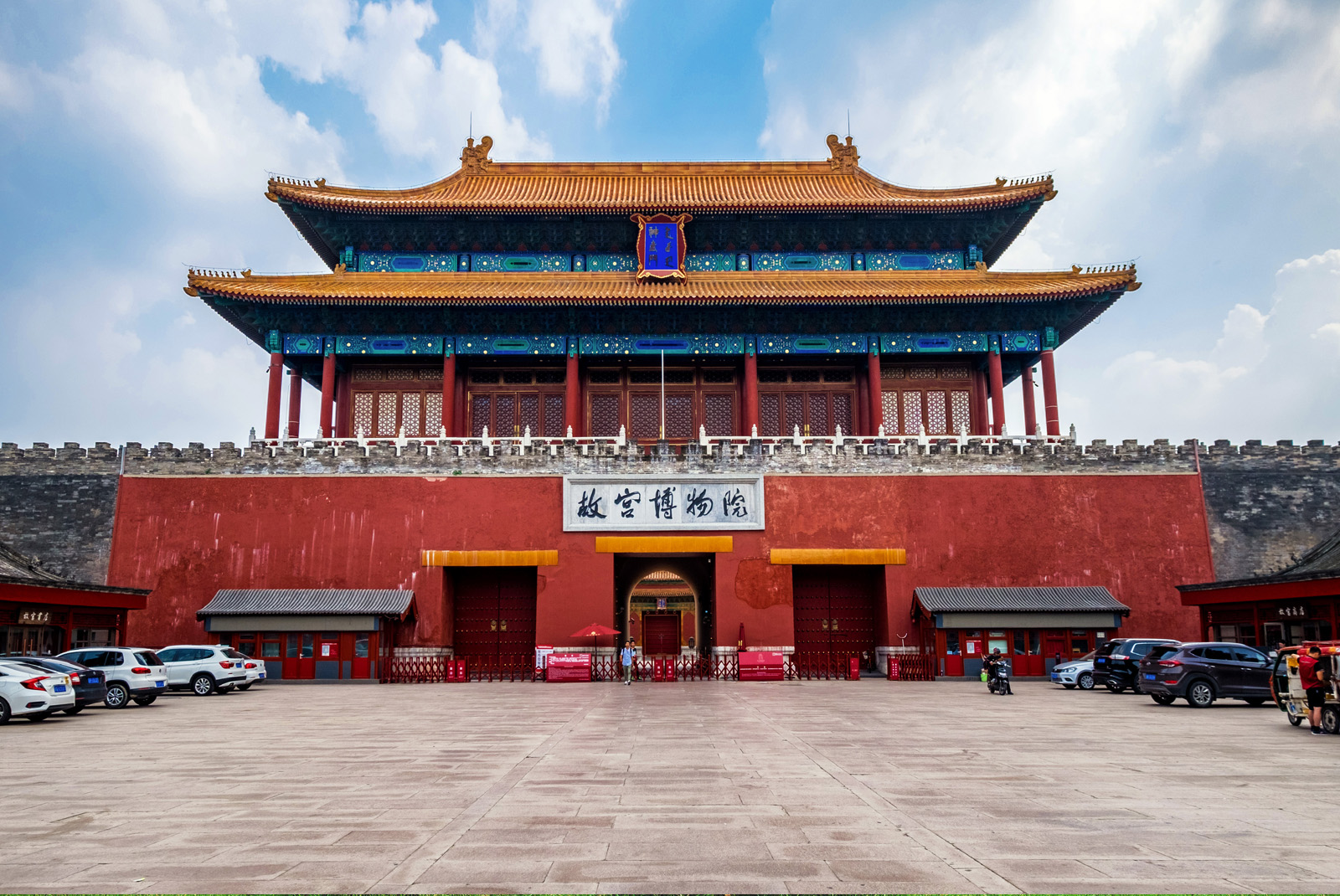 故宮博物院大門高清圖