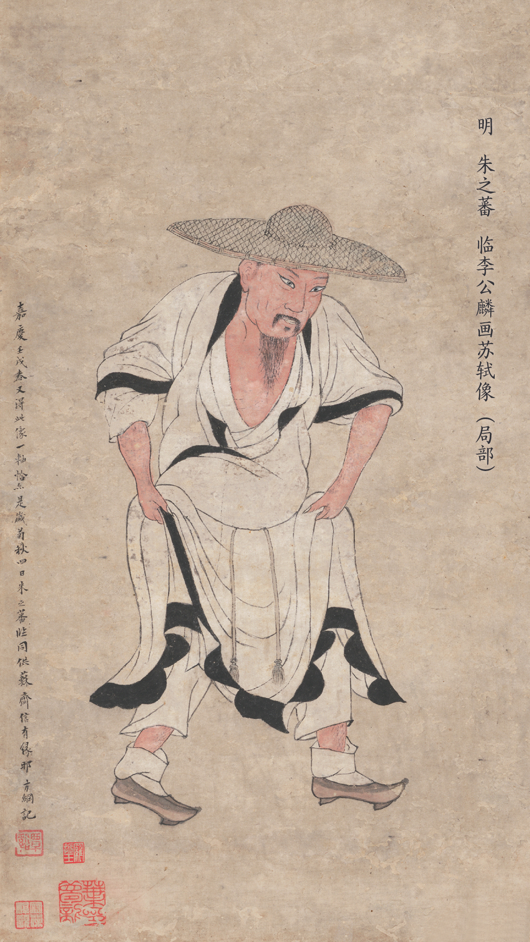 明代畫家朱之蕃《臨李公麟畫蘇軾像》