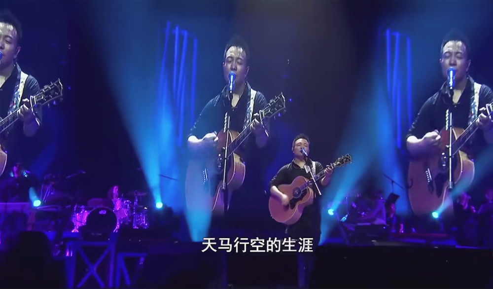 許巍《藍蓮花》live截圖