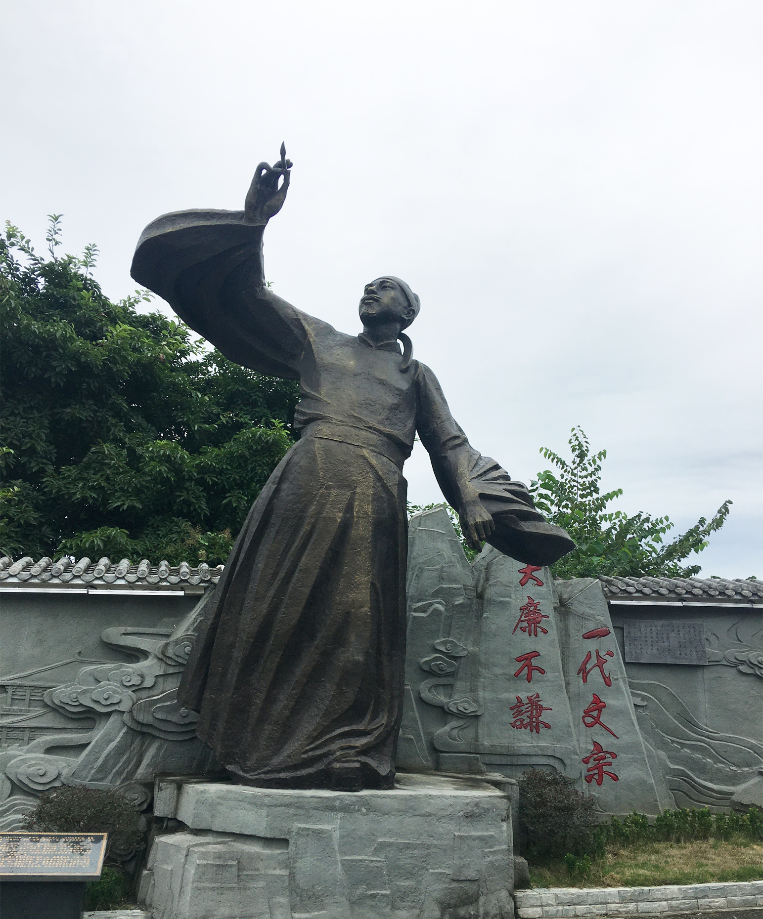唐代文學(xué)家陳子昂塑像