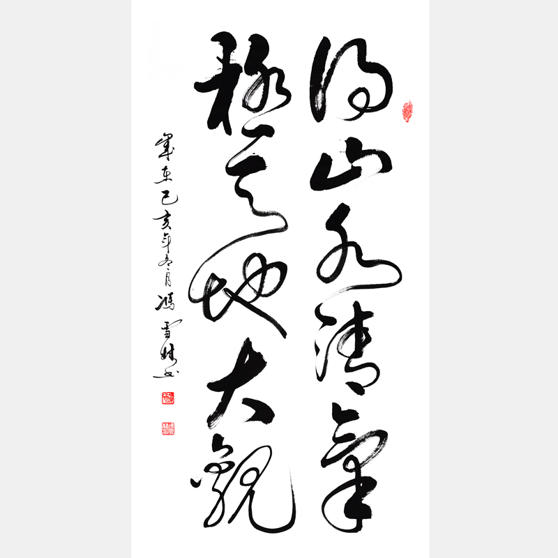得山水清氣，極天地大觀。書法作品欣賞 清代吳青題至德祠對(duì)聯(lián)