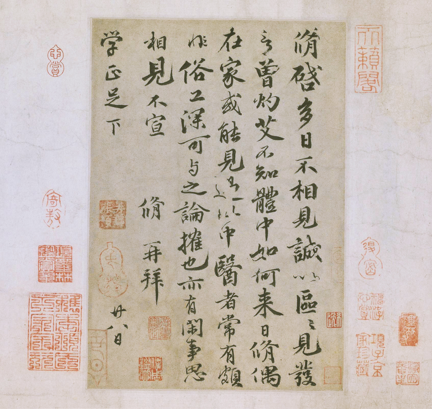 北宋歐陽修《灼艾帖》書法作品