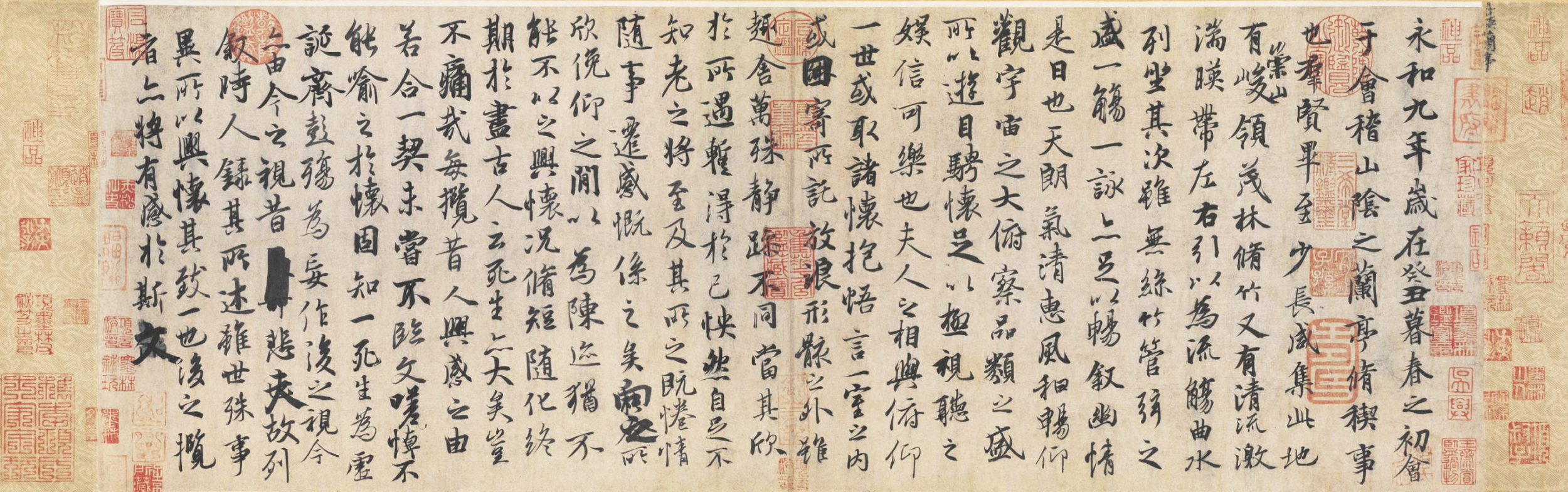 王羲之蘭亭集序書法（唐代馮承素摹）