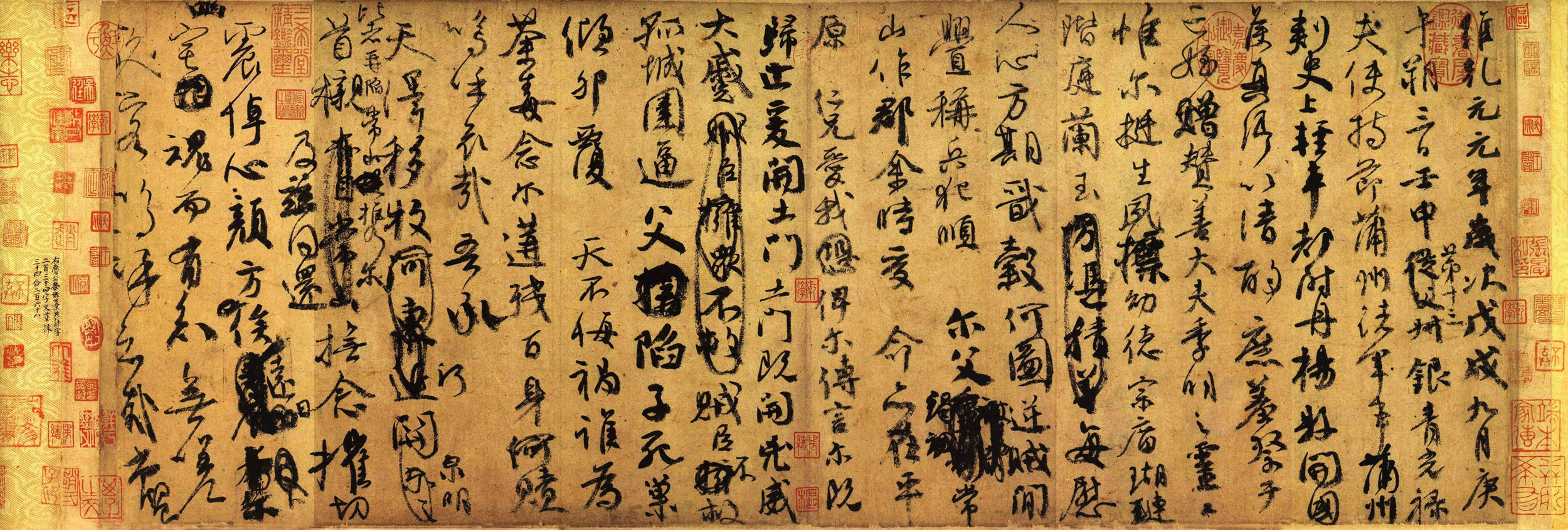 顏真卿祭侄文稿書法真跡