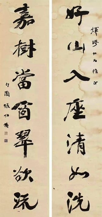 好山入座清如洗，嘉樹當窗翠欲流。書法對聯