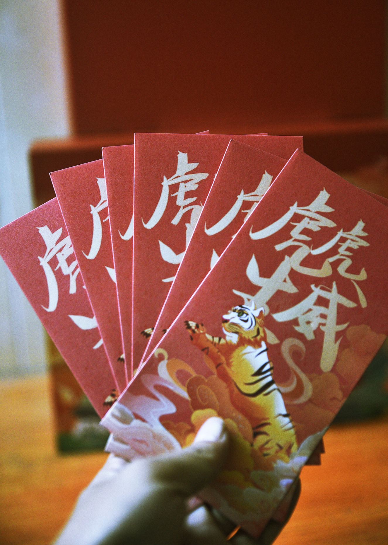 龍騰虎躍耀新年系列文創(chuàng)紅包
