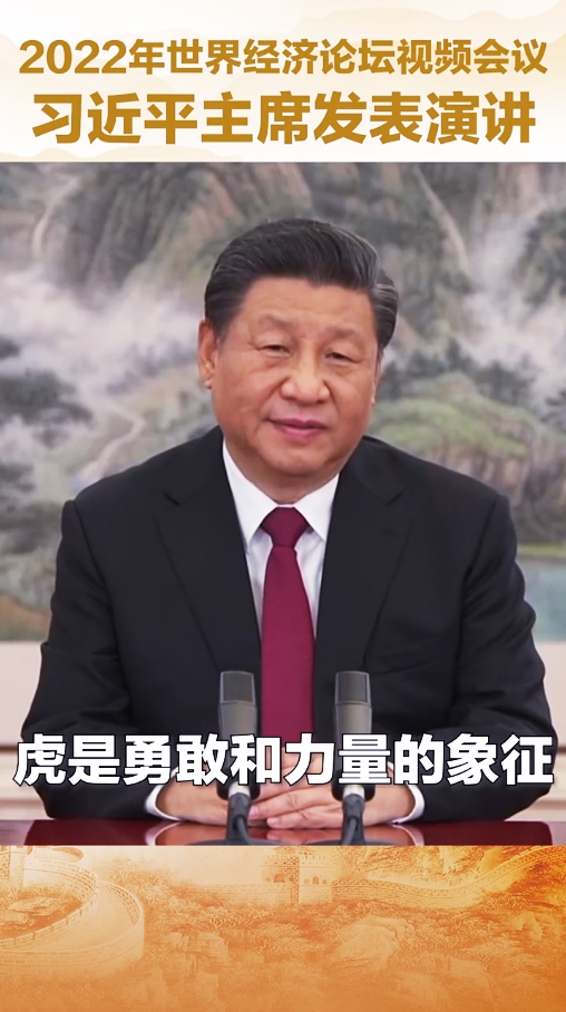 虎是勇敢和力量的象征
