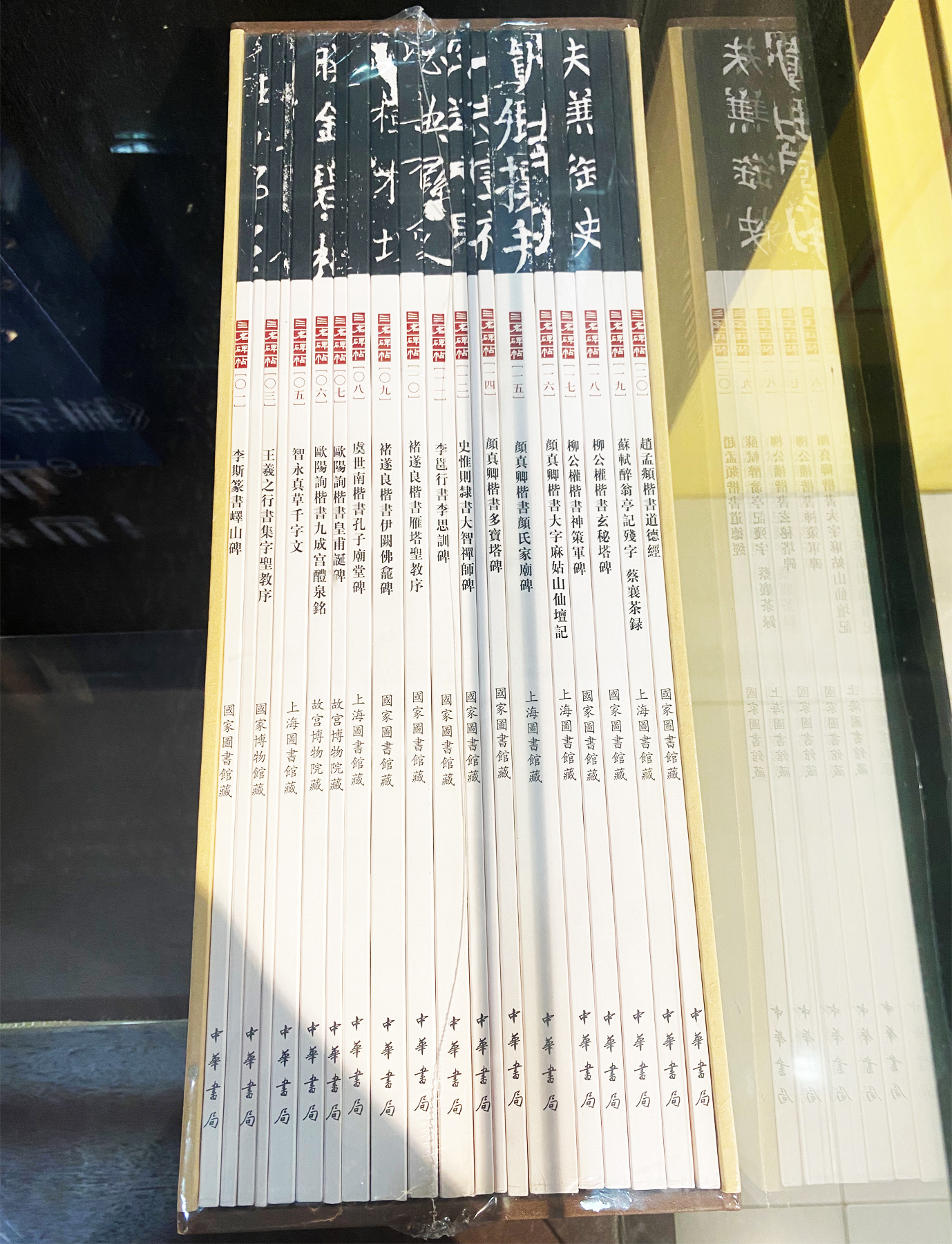 讀書修心