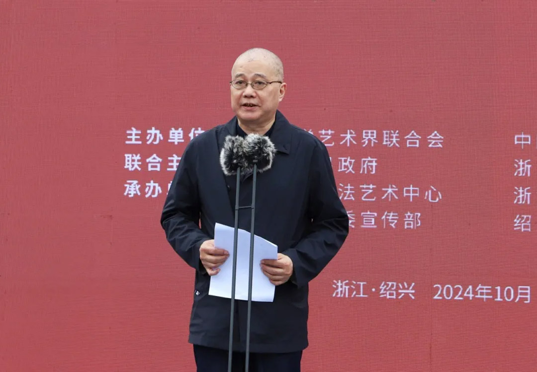 許江致辭