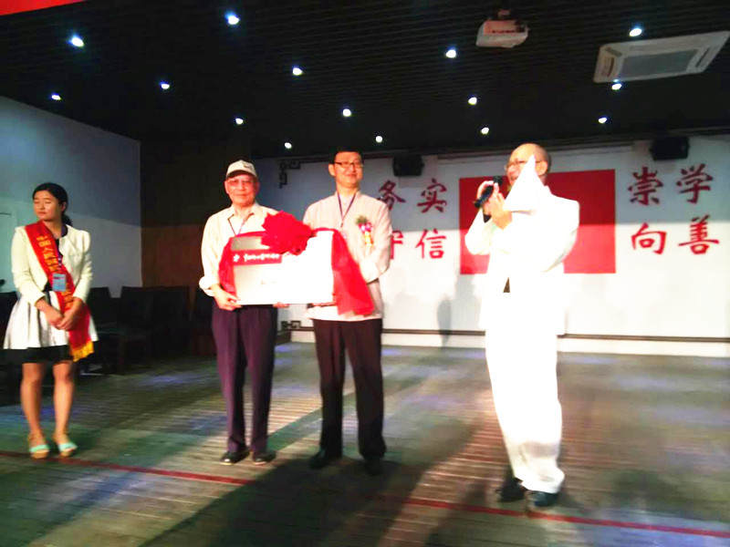為中國鄉(xiāng)土藝術協(xié)會人民畫院杭州分院宣布揭牌