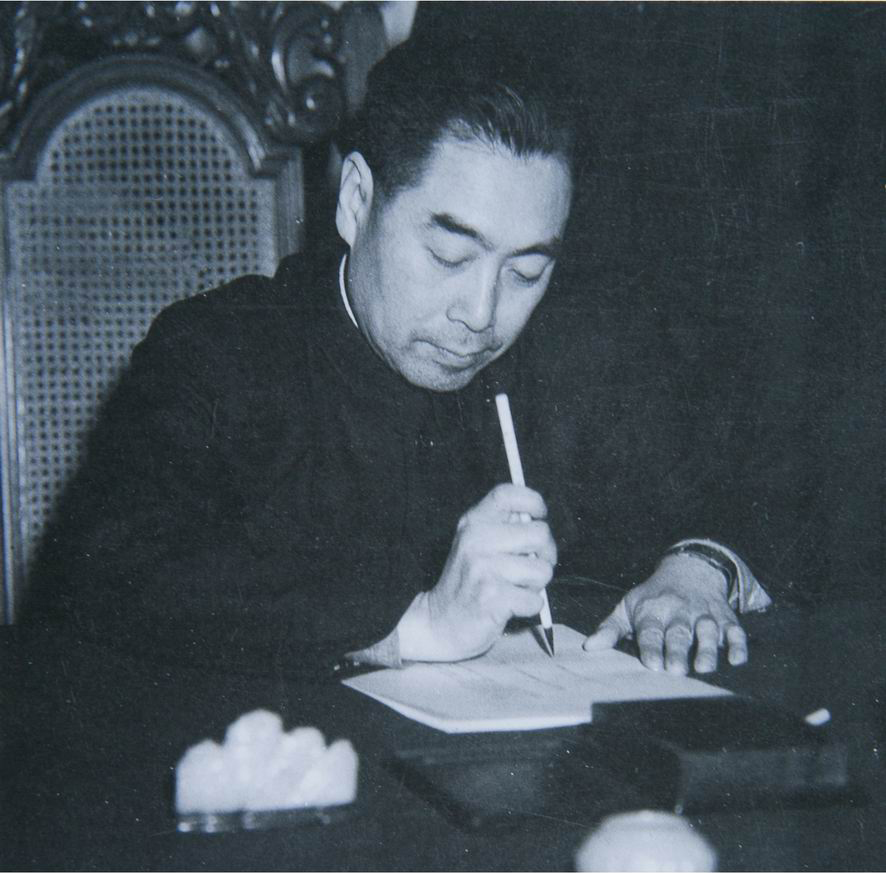 周恩來總理寫書法